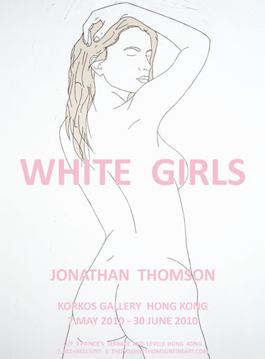White Girls Invitation